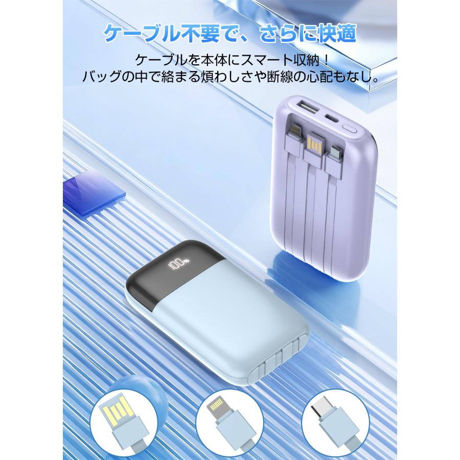 モバイルバッテリー 小型 2.4A急速充電 22000mAh 大容量 軽量 4台同時充電 機内持込可 iphone17対応 LED残量表示 携帯バッテリー PSE認証 停電対策 SHRATCH | SHRATCH | 11