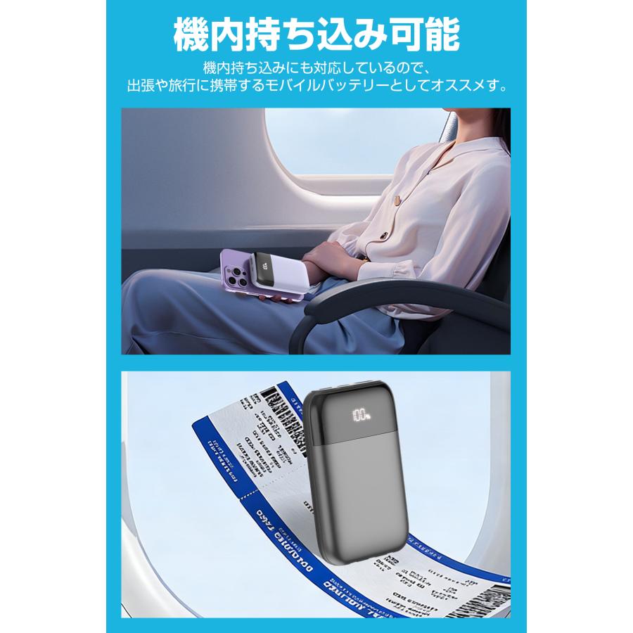 モバイルバッテリー 小型 2.4A急速充電 22000mAh 大容量 軽量 4台同時充電 機内持込可 iphone17対応 LED残量表示 携帯バッテリー PSE認証 停電対策 SHRATCH | SHRATCH | 12