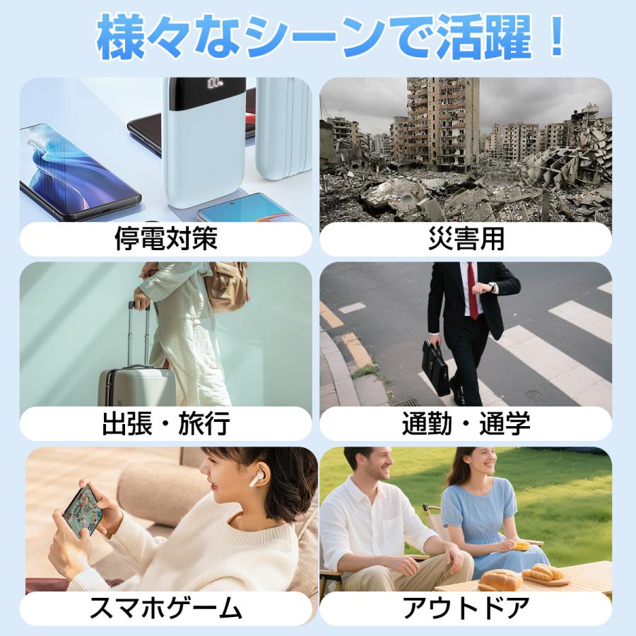 モバイルバッテリー 小型 2.4A急速充電 22000mAh 大容量 軽量 4台同時充電 機内持込可 iphone17対応 LED残量表示 携帯バッテリー PSE認証 停電対策 SHRATCH | SHRATCH | 16