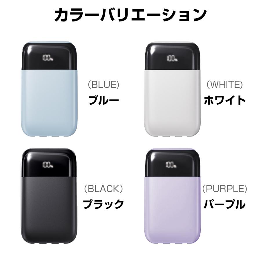 モバイルバッテリー 小型 2.4A急速充電 22000mAh 大容量 軽量 4台同時充電 機内持込可 iphone17対応 LED残量表示 携帯バッテリー PSE認証 停電対策 SHRATCH | SHRATCH | 17