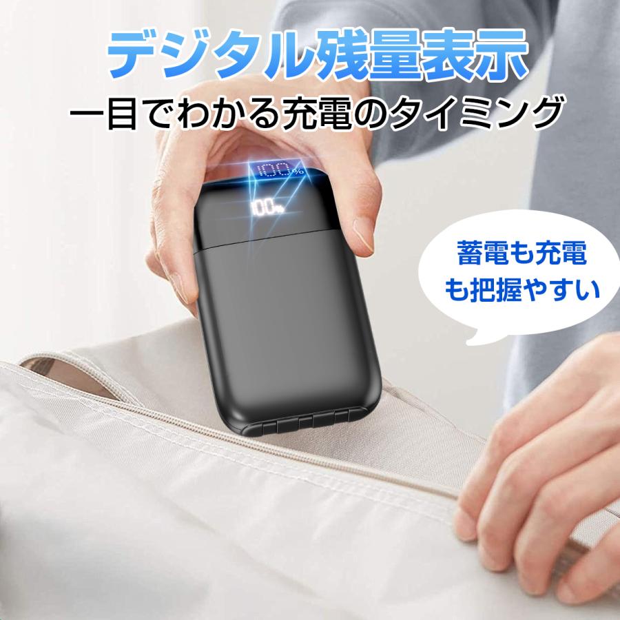 モバイルバッテリー 小型 2.4A急速充電 22000mAh 大容量 軽量 4台同時充電 機内持込可 iphone17対応 LED残量表示 携帯バッテリー PSE認証 停電対策 SHRATCH | SHRATCH | 10