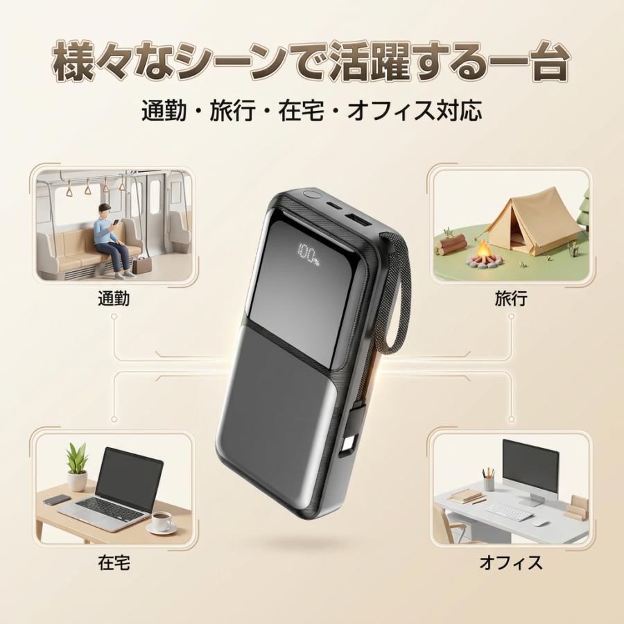 モバイルバッテリー 大容量 40000mAh 2.1A急速充電 軽量 小型 ケーブル内蔵 4台同時充電 携帯バッテリー LED残量表示 携帯充電器 持ち運び便利 PSE認証 | SHRATCH | 10