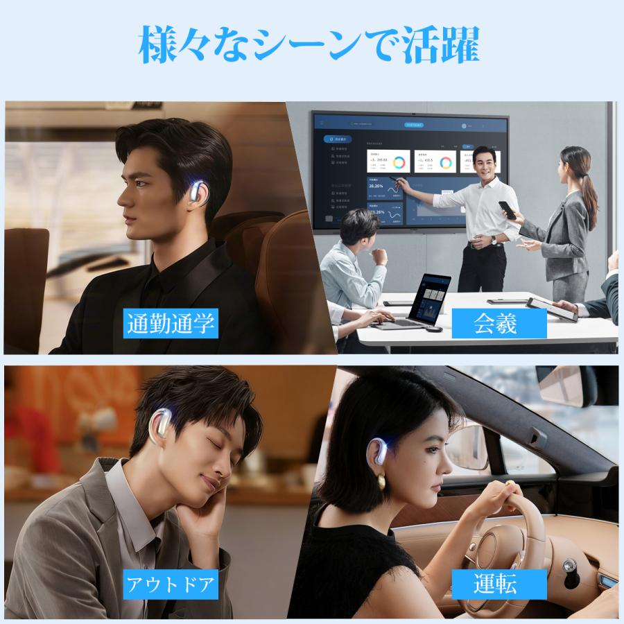 ワイヤレスイヤホン 骨伝導 イヤホン bluetoothイヤホン SHRATCH オープンイヤー型 耳を塞がない 耳掛け式 イヤフォン 残量表示 音漏れ抑制 急速充電 | SHRATCH | 13