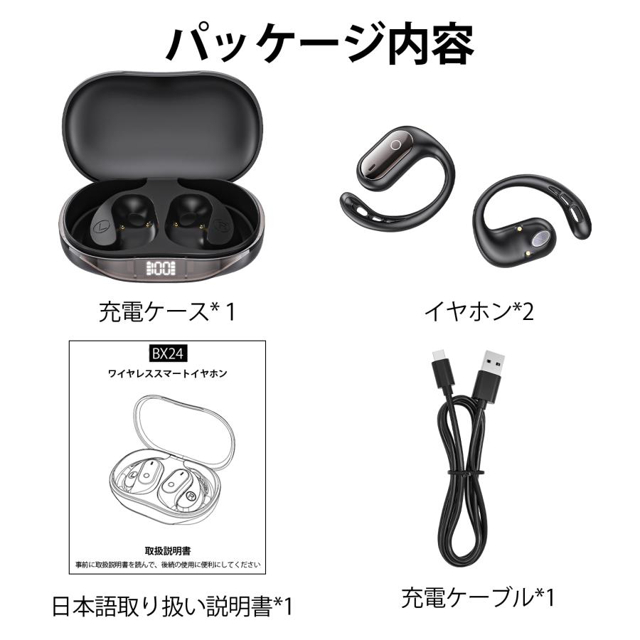 ワイヤレスイヤホン 骨伝導 イヤホン bluetoothイヤホン SHRATCH