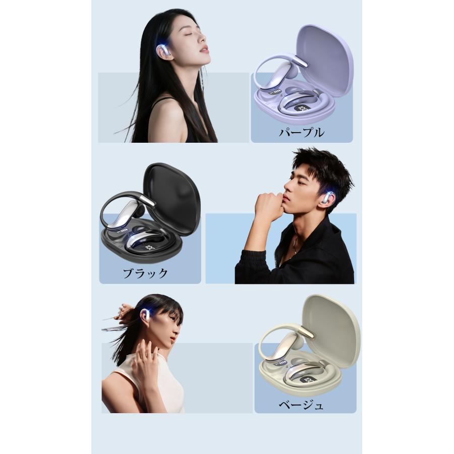 ワイヤレスイヤホン 骨伝導 イヤホン bluetoothイヤホン SHRATCH オープンイヤー型 耳を塞がない 耳掛け式 イヤフォン 残量表示 音漏れ抑制 急速充電 | SHRATCH | 14
