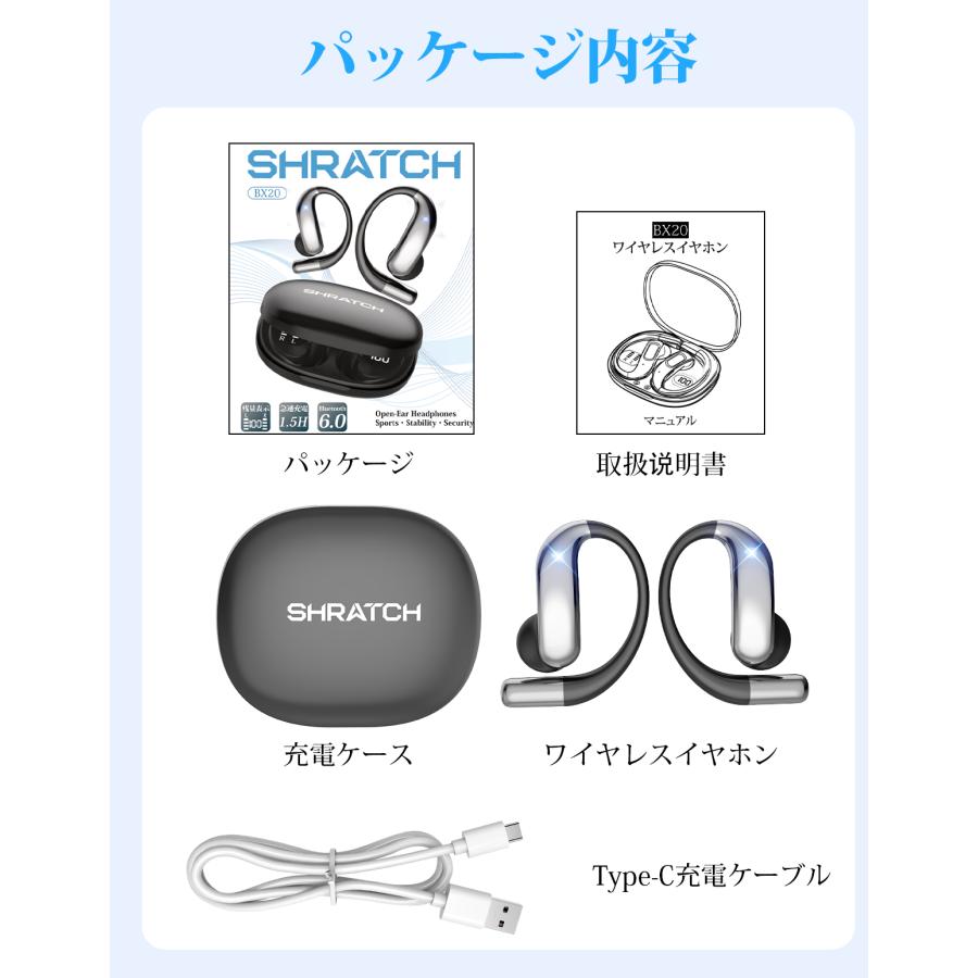 SHRATCH ワイヤレスイヤホン 骨伝導 イヤホン bluetoothイヤホン