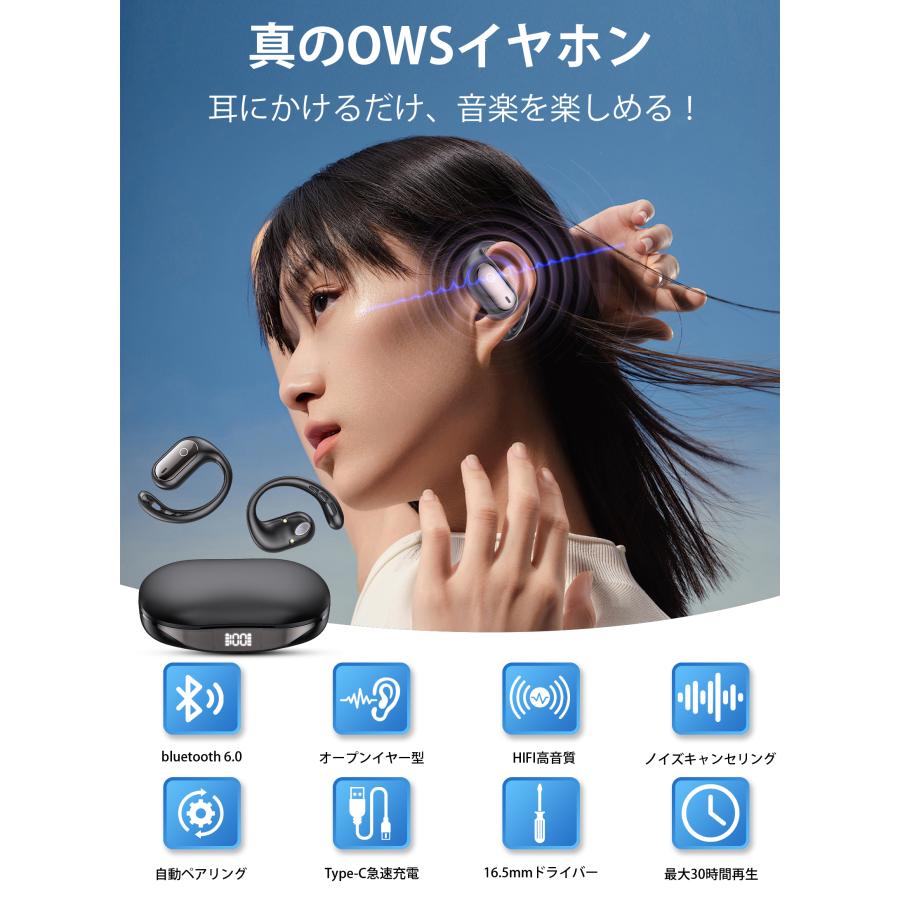 ワイヤレスイヤホン 骨伝導 イヤホン bluetoothイヤホン SHRATCH
