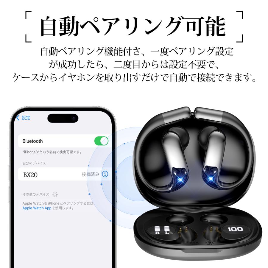 SHRATCH ワイヤレスイヤホン 骨伝導 イヤホン bluetoothイヤホン