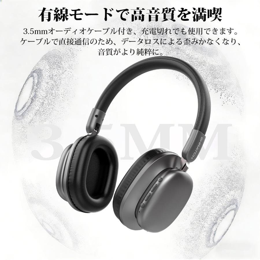 ワイヤレスヘッドホン イヤホン ヘッドホン Bluetooth6.0 ワイヤレスイヤホン 超低遅延 クリア通話 有線無線両用 オーディオケーブル付き 折りたたみ式 SHRATCH |  | 13