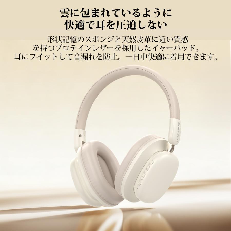 ワイヤレスヘッドホン イヤホン ヘッドホン Bluetooth6.0 ワイヤレスイヤホン 超低遅延 クリア通話 有線無線両用 オーディオケーブル付き 折りたたみ式 SHRATCH |  | 08
