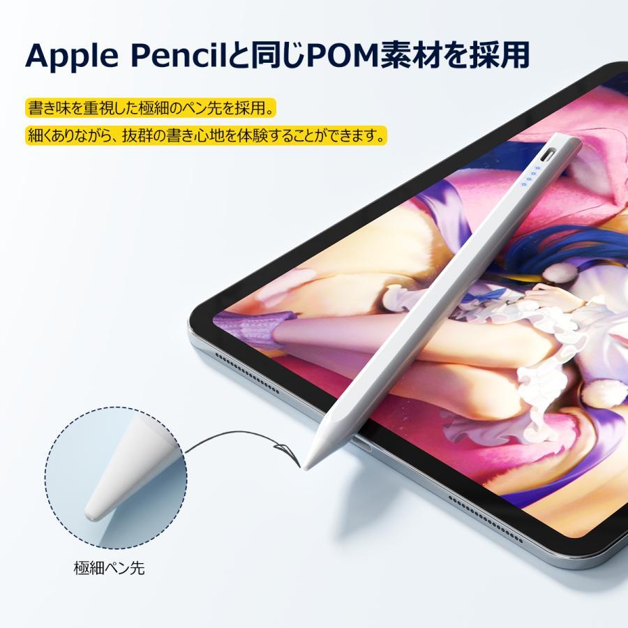 タッチペン iPad 残量表示/傾き感知 ペンシル スタイラスペン 極細 超高感度高精度 磁気吸着 Type-C急速充電 パームリジェクション 高性能 誤操作防止 SHRATCH |  | 09