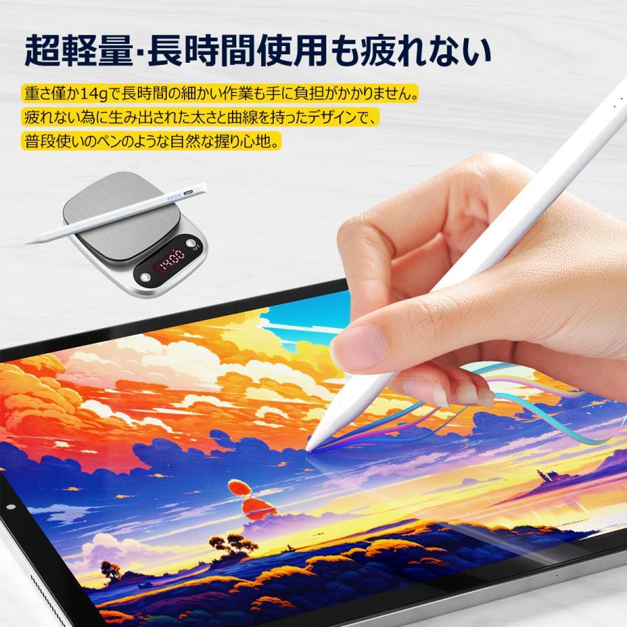 タッチペン iPad 残量表示/傾き感知 ペンシル スタイラスペン 極細 超高感度高精度 磁気吸着 Type-C急速充電 パームリジェクション 高性能 誤操作防止 SHRATCH |  | 11