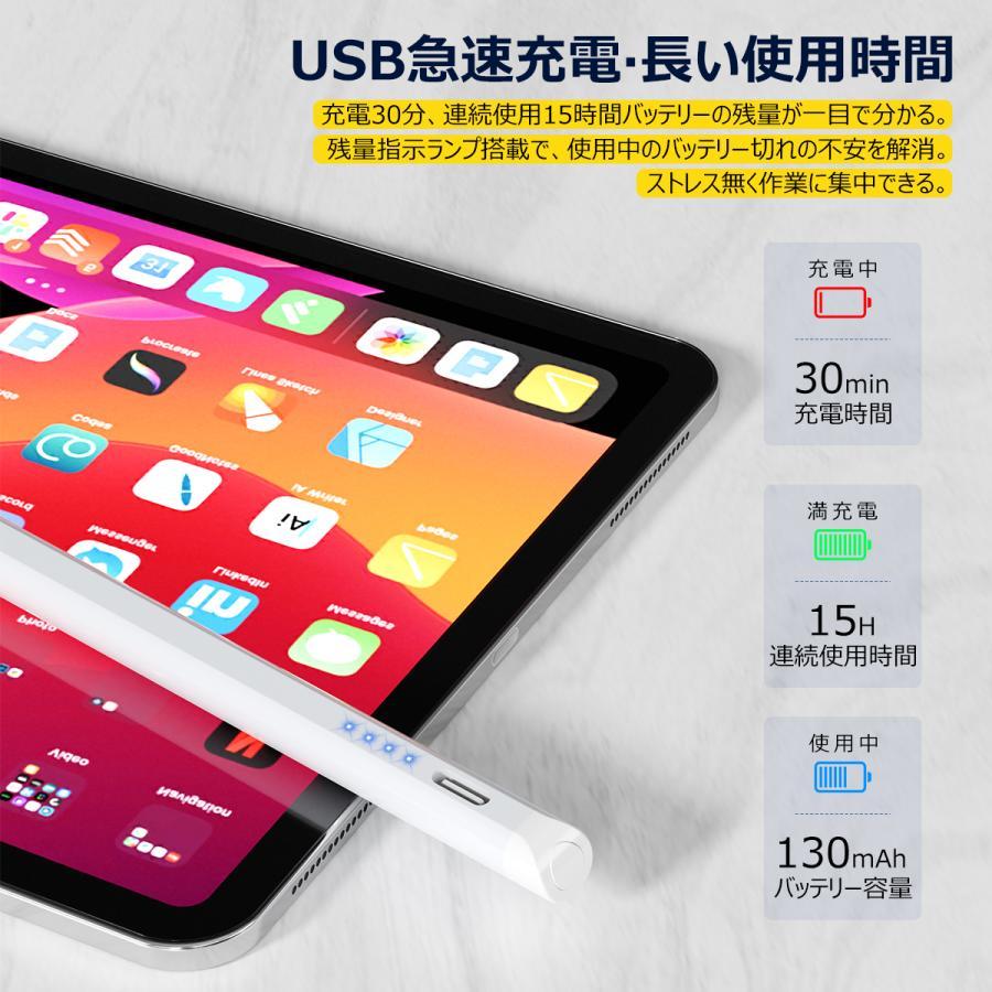 タッチペン iPad 残量表示/傾き感知 ペンシル スタイラスペン 極細 超高感度高精度 磁気吸着 Type-C急速充電 パームリジェクション 高性能 誤操作防止 SHRATCH |  | 12