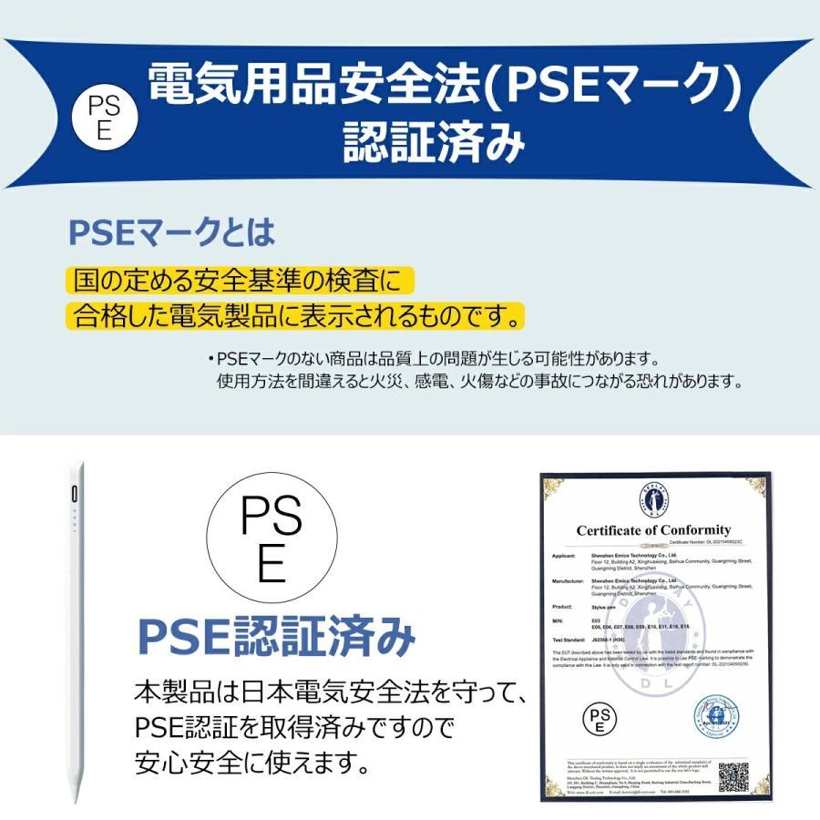 タッチペン iPad 残量表示/傾き感知 ペンシル スタイラスペン 極細 超高感度高精度 磁気吸着 Type-C急速充電 パームリジェクション 高性能 誤操作防止 SHRATCH |  | 14