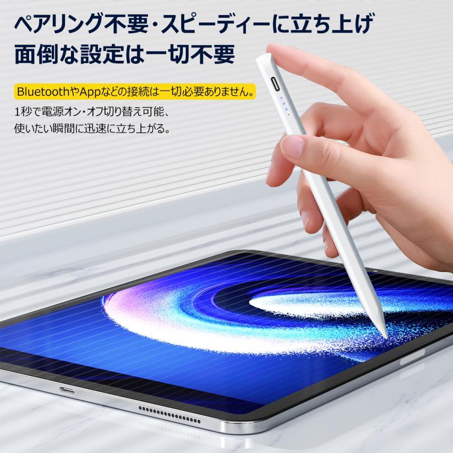 タッチペン iPad 残量表示/傾き感知 ペンシル スタイラスペン 極細 超高感度高精度 磁気吸着 Type-C急速充電 パームリジェクション 高性能 誤操作防止 SHRATCH |  | 04