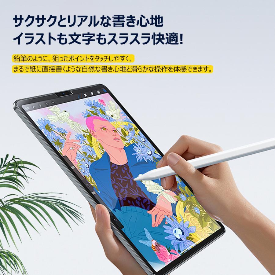 タッチペン iPad 残量表示/傾き感知 ペンシル スタイラスペン 極細 超高感度高精度 磁気吸着 Type-C急速充電 パームリジェクション 高性能 誤操作防止 SHRATCH |  | 05