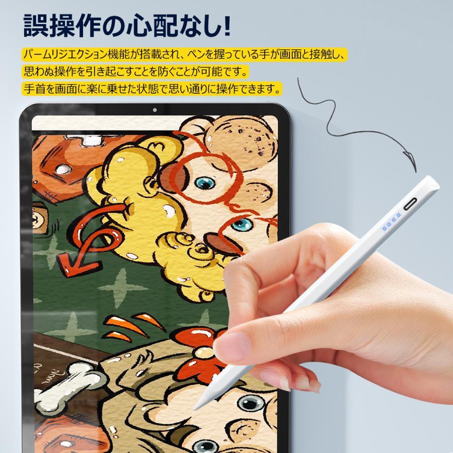 タッチペン iPad 残量表示/傾き感知 ペンシル スタイラスペン 極細 超高感度高精度 磁気吸着 Type-C急速充電 パームリジェクション 高性能 誤操作防止 SHRATCH |  | 06