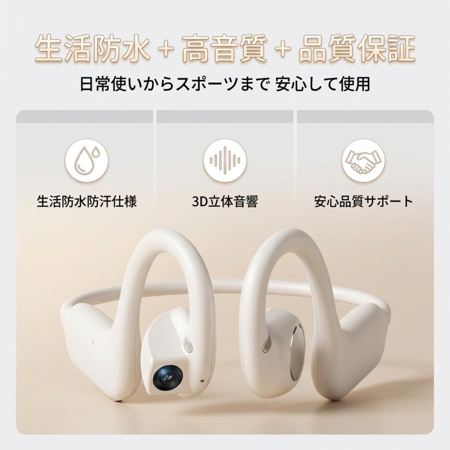 「最新AI搭載」ワイヤレスイヤホン カメラ付き AI 骨伝導イヤホン オープンイヤー型 AI リアルタイム翻訳 800 万画素カメラ 1080P 動画撮影 SHRATCH | SHRATCH | 14