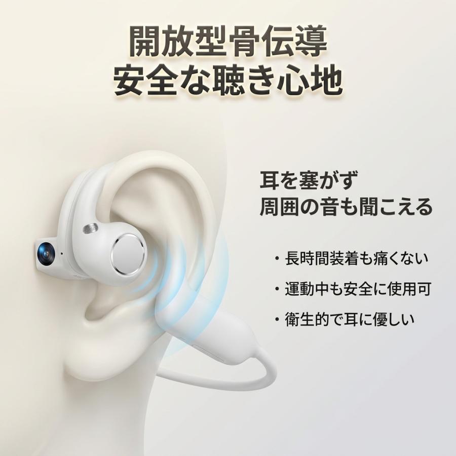 「最新AI搭載」ワイヤレスイヤホン カメラ付き AI 骨伝導イヤホン オープンイヤー型 AI リアルタイム翻訳 800 万画素カメラ 1080P 動画撮影 SHRATCH | SHRATCH | 08