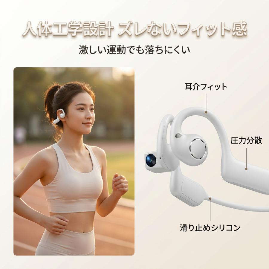 「最新AI搭載」ワイヤレスイヤホン カメラ付き AI 骨伝導イヤホン オープンイヤー型 AI リアルタイム翻訳 800 万画素カメラ 1080P 動画撮影 SHRATCH | SHRATCH | 09