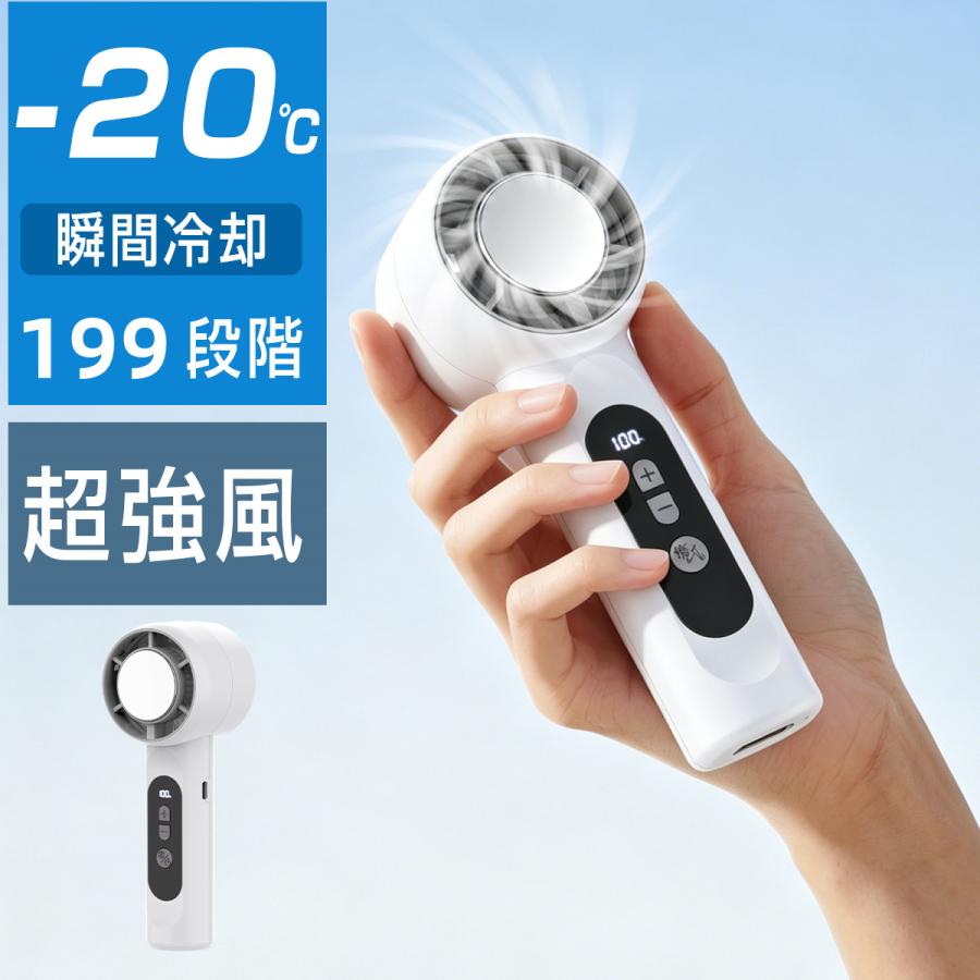 ハンディファン 冷却プレート 携帯扇風機 1800mAh クーラー 冷却 暴風 クーラー 強風 保湿 扇風機 SHRATCH 卓上 ストラップ 手持ち扇風機 usb充電式 2026 通勤 | SHRATCH