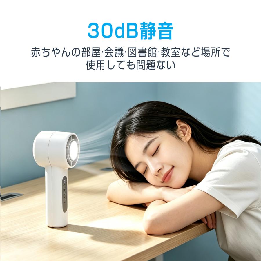 ハンディファン 冷却プレート 携帯扇風機 1800mAh クーラー 冷却 暴風 クーラー 強風 保湿 扇風機 SHRATCH 卓上 ストラップ 手持ち扇風機 usb充電式 2026 通勤 | SHRATCH | 10