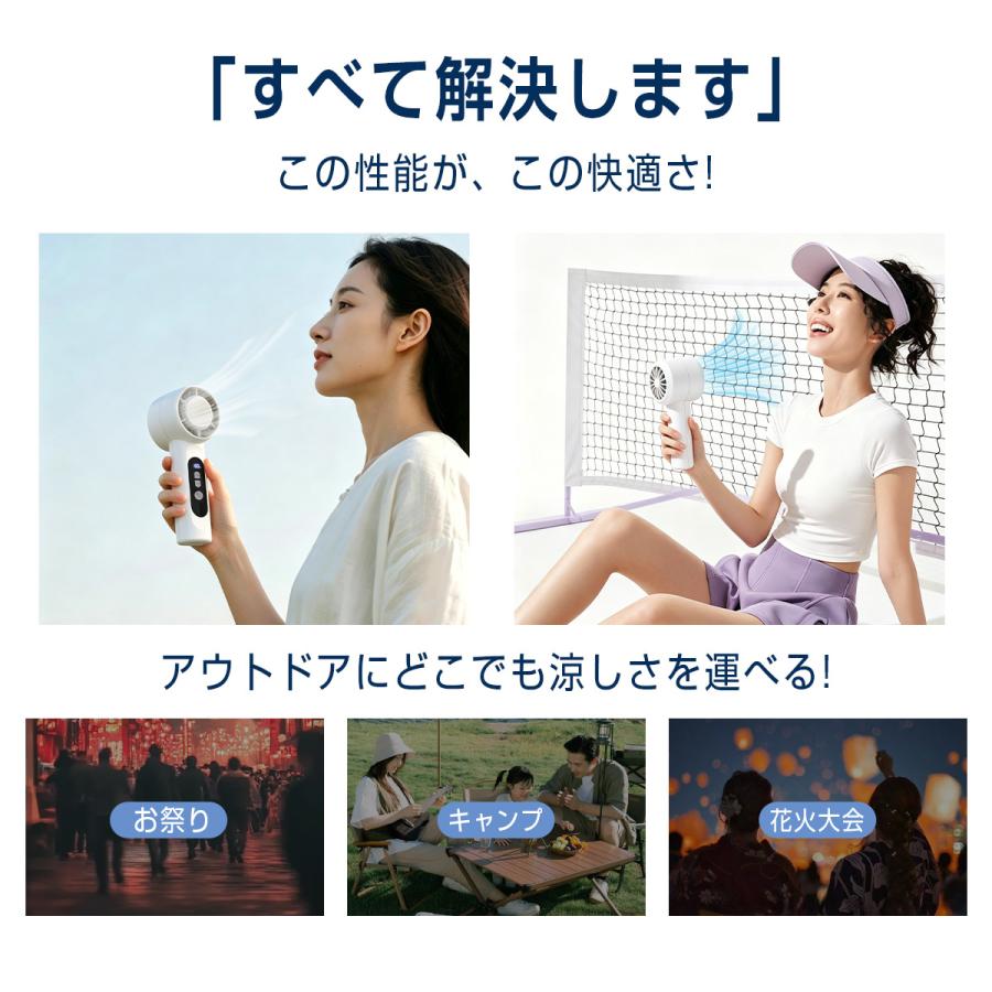 ハンディファン 冷却プレート 携帯扇風機 1800mAh クーラー 冷却 暴風 クーラー 強風 保湿 扇風機 SHRATCH 卓上 ストラップ 手持ち扇風機 usb充電式 2026 通勤 | SHRATCH | 12