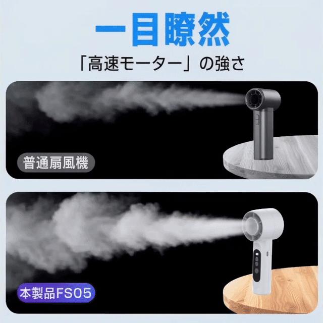 ハンディファン 冷却プレート 携帯扇風機 1800mAh クーラー 冷却 暴風 クーラー 強風 保湿 扇風機 SHRATCH 卓上 ストラップ 手持ち扇風機 usb充電式 2026 通勤 | SHRATCH | 07