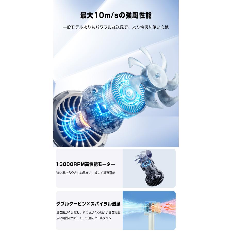 ハンディファン ミスト機能 氷感 携帯扇風機 5段階風量調整 3600mAh クーラー 強風 保湿 扇風機 SHRATCH 卓上 ストラップ 手持ち扇風機 usb充電式 2026 通勤 | SHRATCH | 14