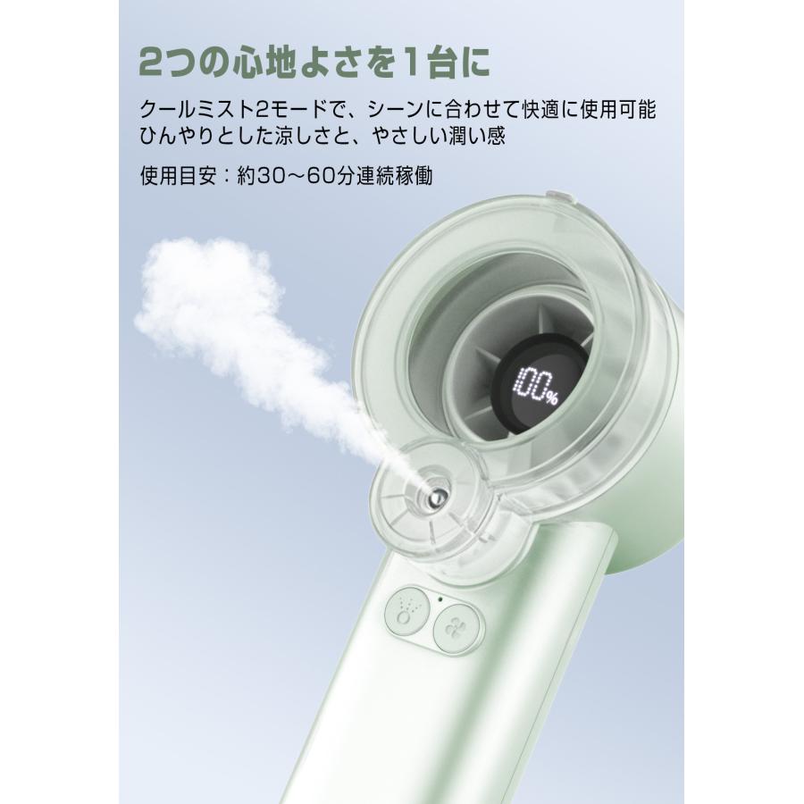 ハンディファン ミスト機能 氷感 携帯扇風機 5段階風量調整 3600mAh クーラー 強風 保湿 扇風機 SHRATCH 卓上 ストラップ 手持ち扇風機 usb充電式 2026 通勤 | SHRATCH | 16