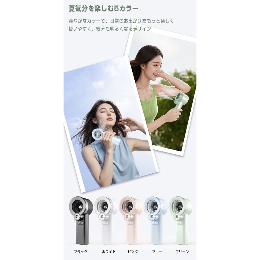 ハンディファン ミスト機能 氷感 携帯扇風機 5段階風量調整 3600mAh クーラー 強風 保湿 扇風機 SHRATCH 卓上 ストラップ 手持ち扇風機 usb充電式 2026 通勤 | SHRATCH | 17