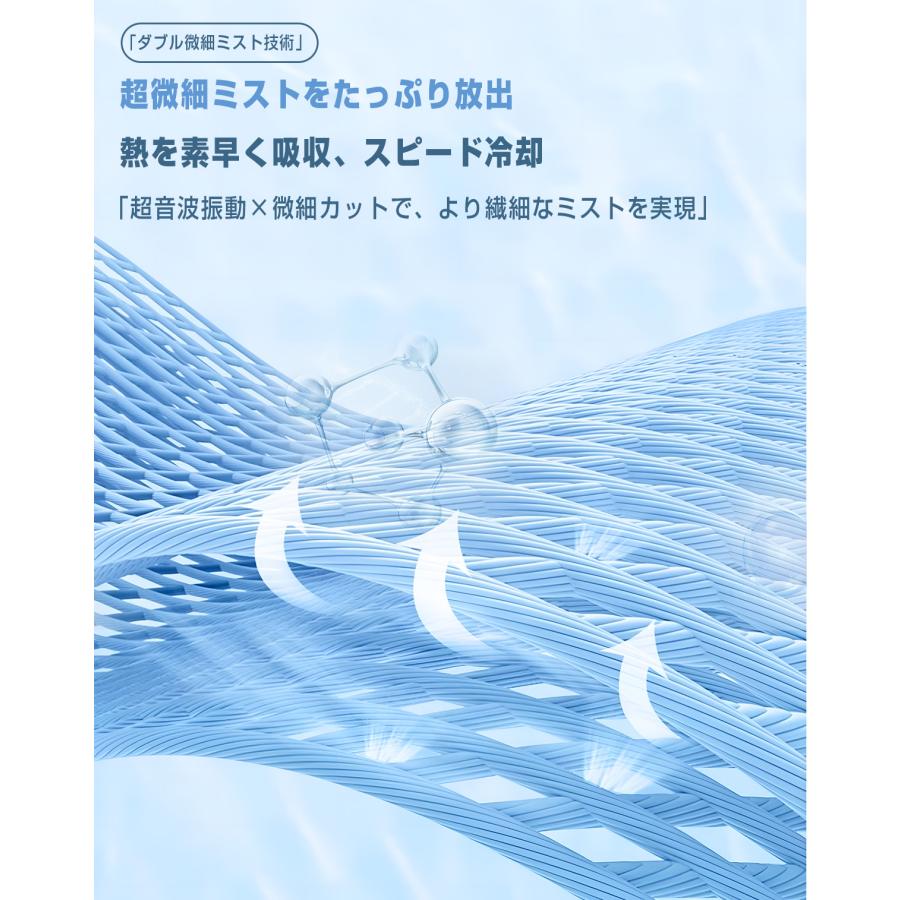 ハンディファン ミスト機能 氷感 携帯扇風機 5段階風量調整 3600mAh クーラー 強風 保湿 扇風機 SHRATCH 卓上 ストラップ 手持ち扇風機 usb充電式 2026 通勤 | SHRATCH | 08