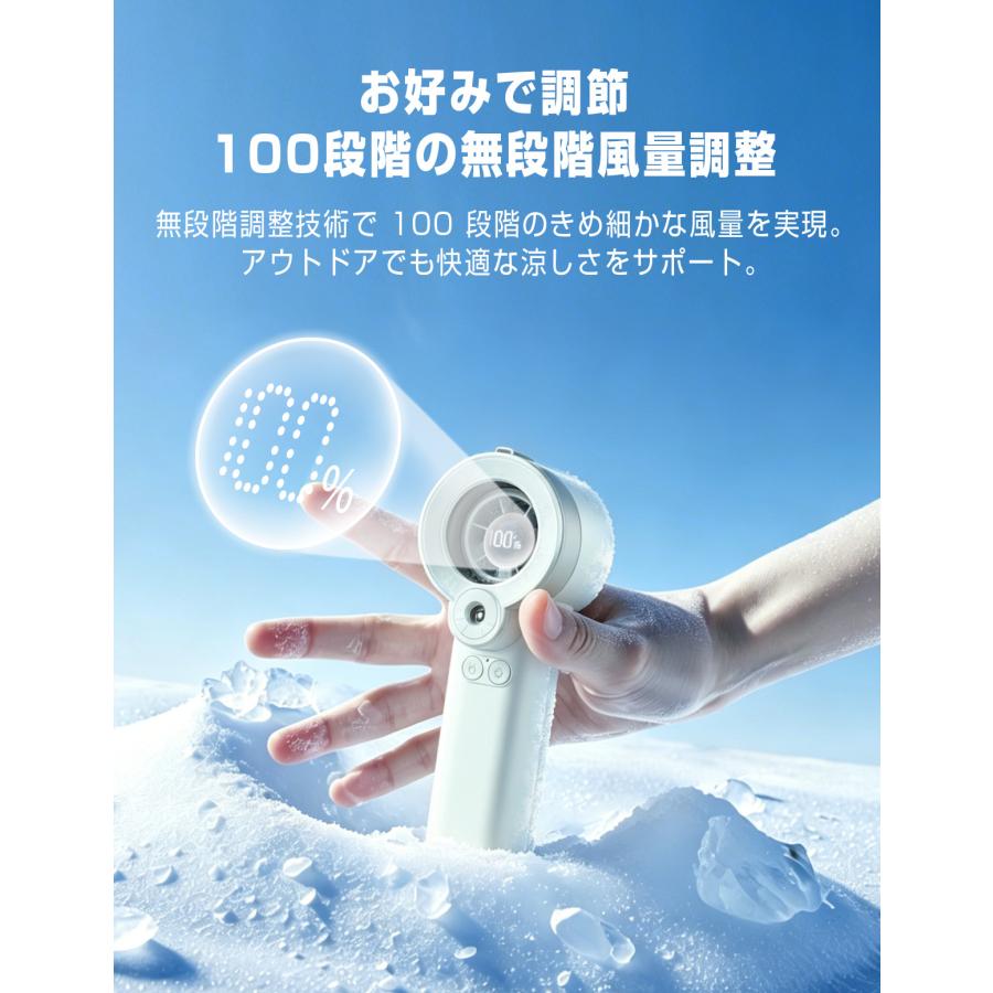 ハンディファン ミスト機能 氷感 携帯扇風機 5段階風量調整 3600mAh クーラー 強風 保湿 扇風機 SHRATCH 卓上 ストラップ 手持ち扇風機 usb充電式 2026 通勤 | SHRATCH | 09
