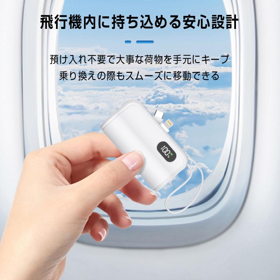 モバイルバッテリー 超ミニ 6000mAh 防災電源 急速充電 iPhone17充電 Type-C/iPhoneコネクター付 残量表示 携帯バッテリー PSE認証 停電対策 | SHRATCH | 13