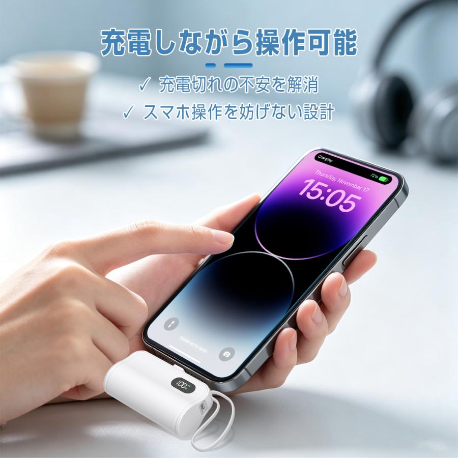 モバイルバッテリー 超ミニ 6000mAh 防災電源 急速充電 iPhone17充電 Type-C/iPhoneコネクター付 残量表示 携帯バッテリー PSE認証 停電対策 | SHRATCH | 14