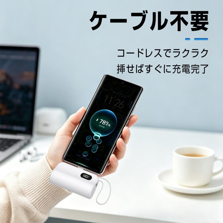 モバイルバッテリー 超ミニ 6000mAh 防災電源 急速充電 iPhone17充電 Type-C/iPhoneコネクター付 残量表示 携帯バッテリー PSE認証 停電対策 | SHRATCH | 11