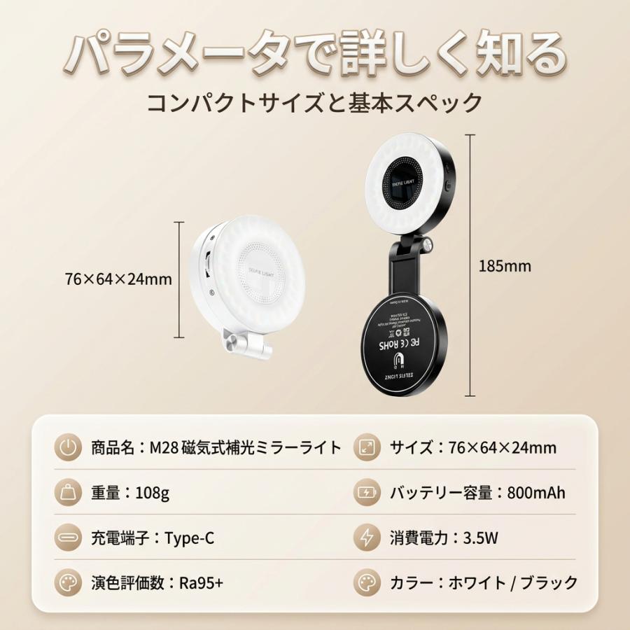 自撮り補助ライト リングライト 自撮りライト 撮影用ライト 折りたたみ収納 MagSafe対応 USB充電式 スマホ 自撮り ライト PC 動画撮影 ライブ配信 補光 化粧 | ブランド登録なし | 10