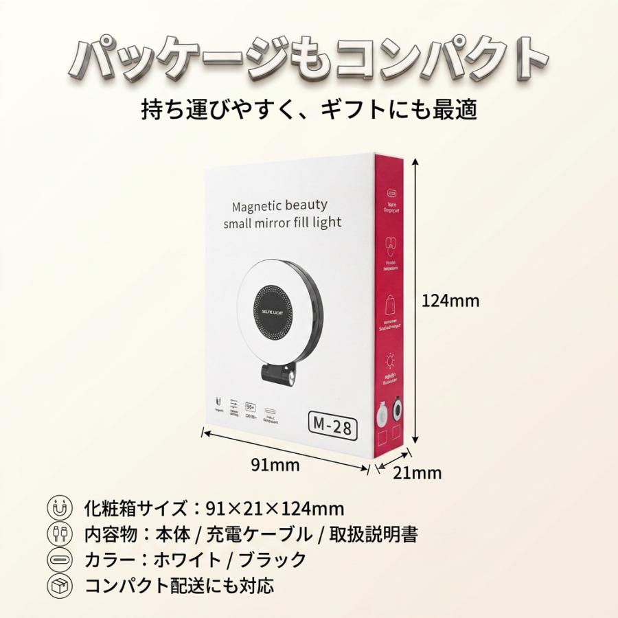自撮り補助ライト リングライト 自撮りライト 撮影用ライト 折りたたみ収納 MagSafe対応 USB充電式 スマホ 自撮り ライト PC 動画撮影 ライブ配信 補光 化粧 | ブランド登録なし | 11