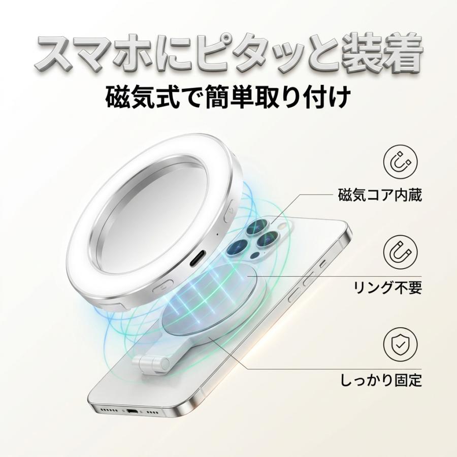 自撮り補助ライト リングライト 自撮りライト 撮影用ライト 折りたたみ収納 MagSafe対応 USB充電式 スマホ 自撮り ライト PC 動画撮影 ライブ配信 補光 化粧 | ブランド登録なし | 02