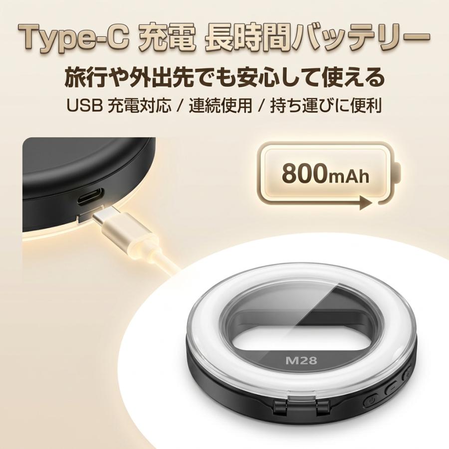 自撮り補助ライト リングライト 自撮りライト 撮影用ライト 折りたたみ収納 MagSafe対応 USB充電式 スマホ 自撮り ライト PC 動画撮影 ライブ配信 補光 化粧 | ブランド登録なし | 06