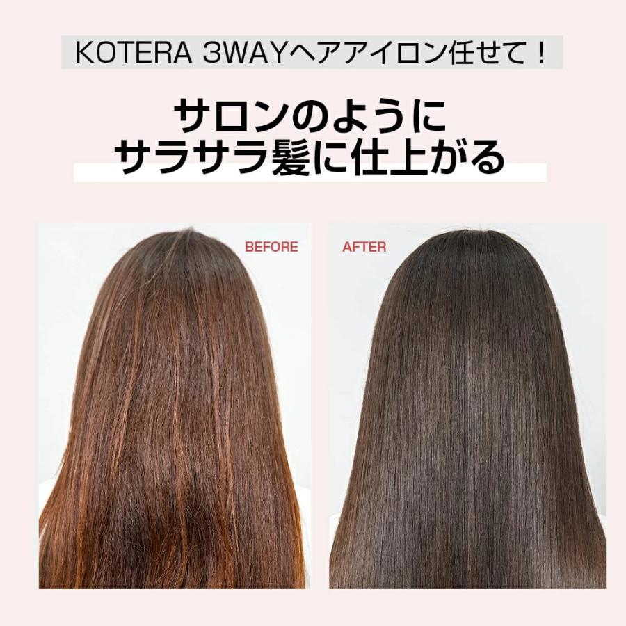 ヘアアイロン ストレート 3WAY カール ストレートアイロン 爆買 カール