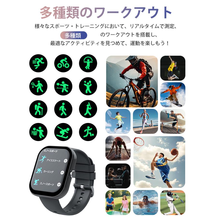 SHRATCH スマートウォッチ 通話機能付 1.98インチ大画面 血圧測定 血中