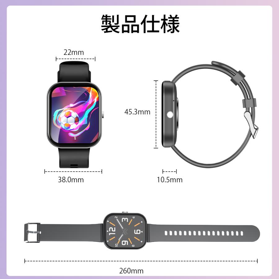 SHRATCH スマートウォッチ 通話機能付 1.98インチ大画面 血圧測定 血中