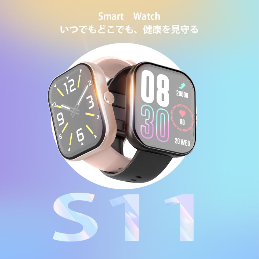 SHRATCH スマートウォッチ 通話機能付 1.98インチ大画面 血圧測定 血中