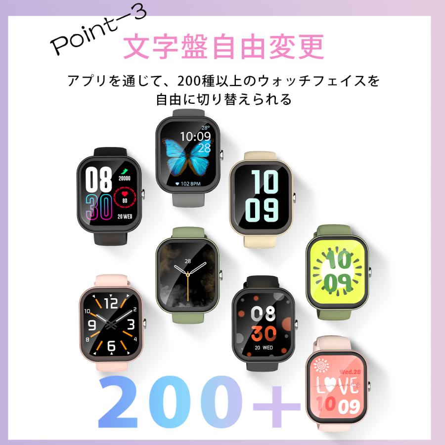 SHRATCH スマートウォッチ 通話機能付 1.98インチ大画面 血圧測定 血中