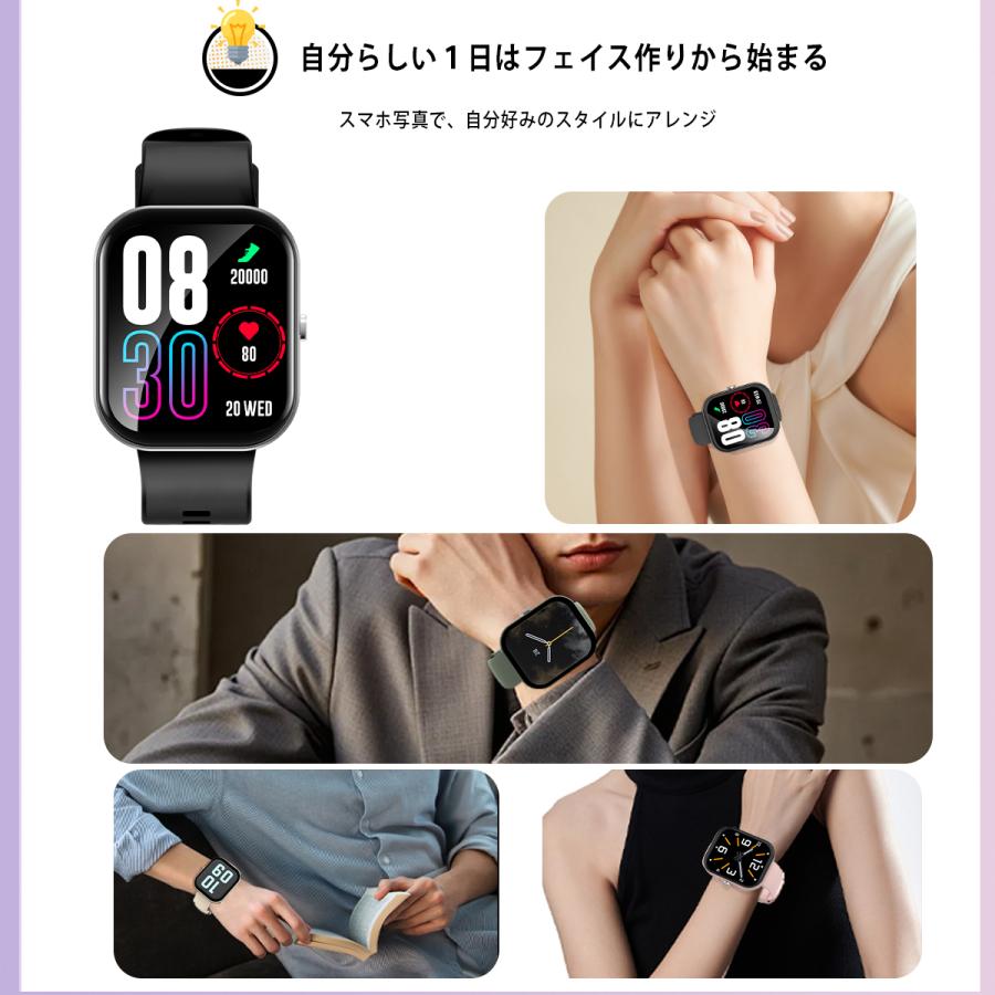 SHRATCH スマートウォッチ 通話機能付 1.98インチ大画面 血圧測定 血中
