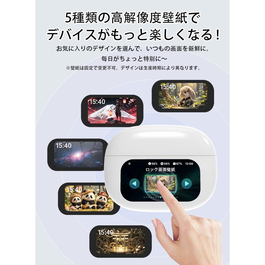 ワイヤレスイヤホン イヤホン bluetoothイヤホン 液晶付き SHRATCH 残量表示 Bluetooth6.0 ANC 自動ペアリング 60H連続再生 HiFi高音質 LEDディスプレイ |  | 11