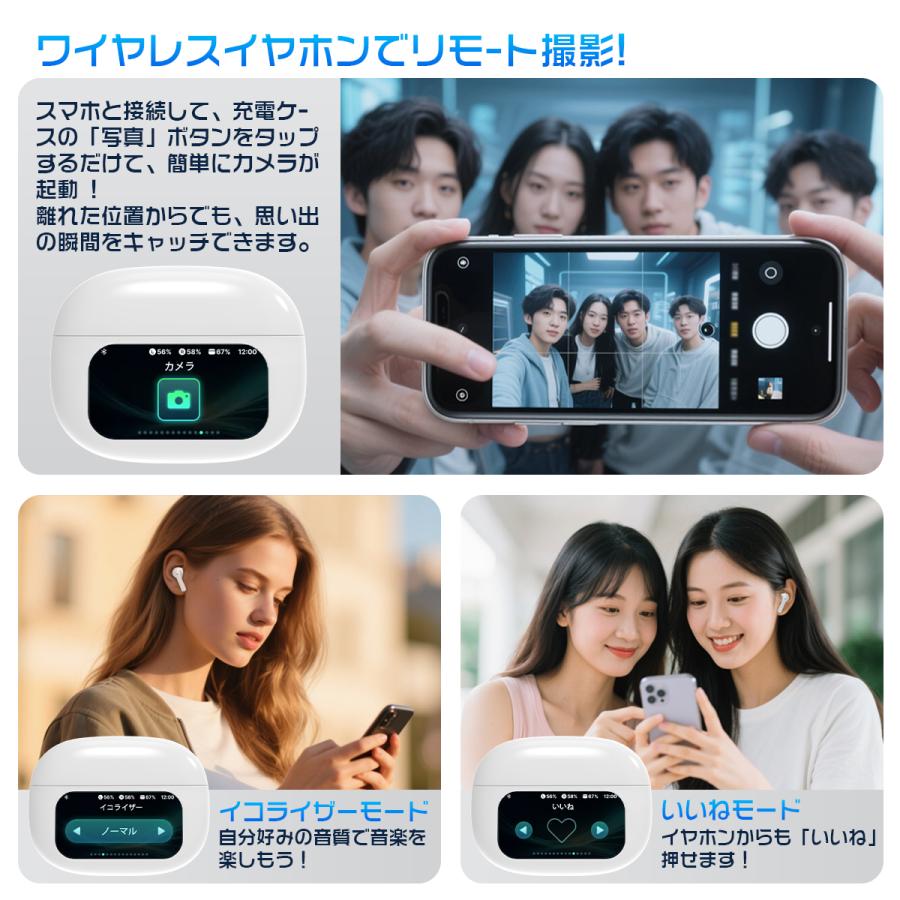 ワイヤレスイヤホン イヤホン bluetoothイヤホン 液晶付き SHRATCH 残量表示 Bluetooth6.0 ANC 自動ペアリング 60H連続再生 HiFi高音質 LEDディスプレイ |  | 12