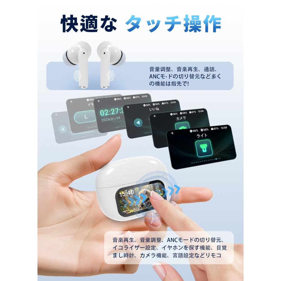 ワイヤレスイヤホン イヤホン bluetoothイヤホン 液晶付き SHRATCH 残量表示 Bluetooth6.0 ANC 自動ペアリング 60H連続再生 HiFi高音質 LEDディスプレイ |  | 08