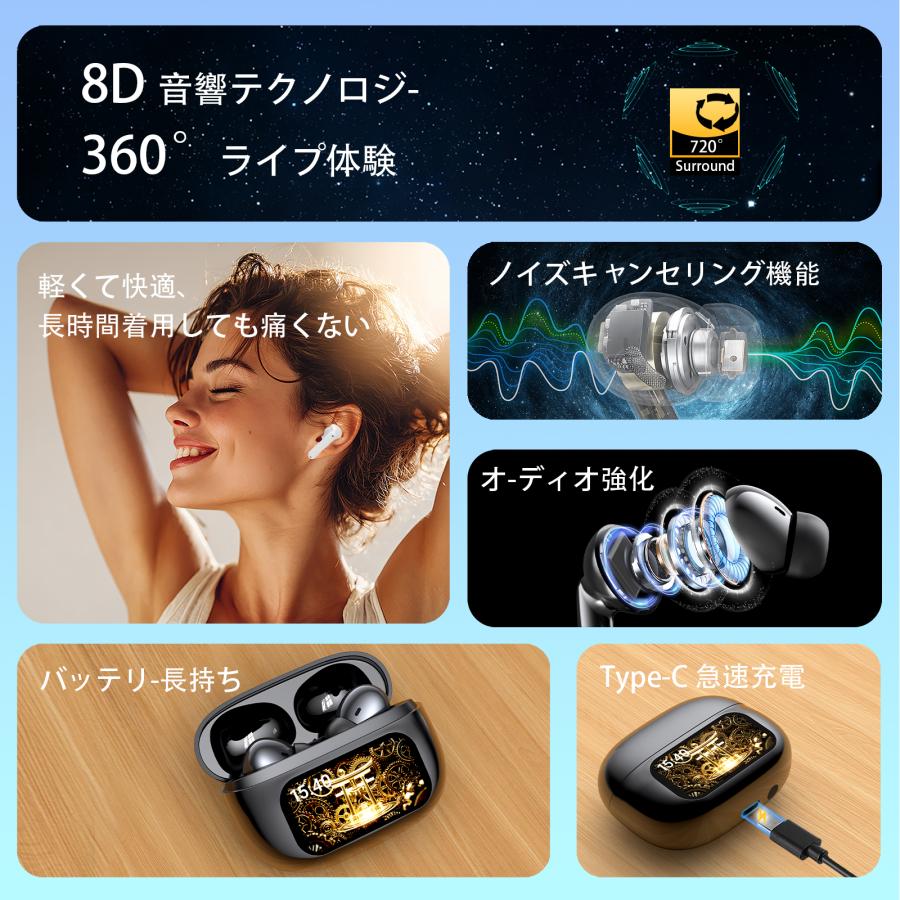 ワイヤレスイヤホン イヤホン bluetoothイヤホン 液晶付き SHRATCH 残量表示 Bluetooth6.0 ANC 自動ペアリング 60H連続再生 HiFi高音質 LEDディスプレイ |  | 09